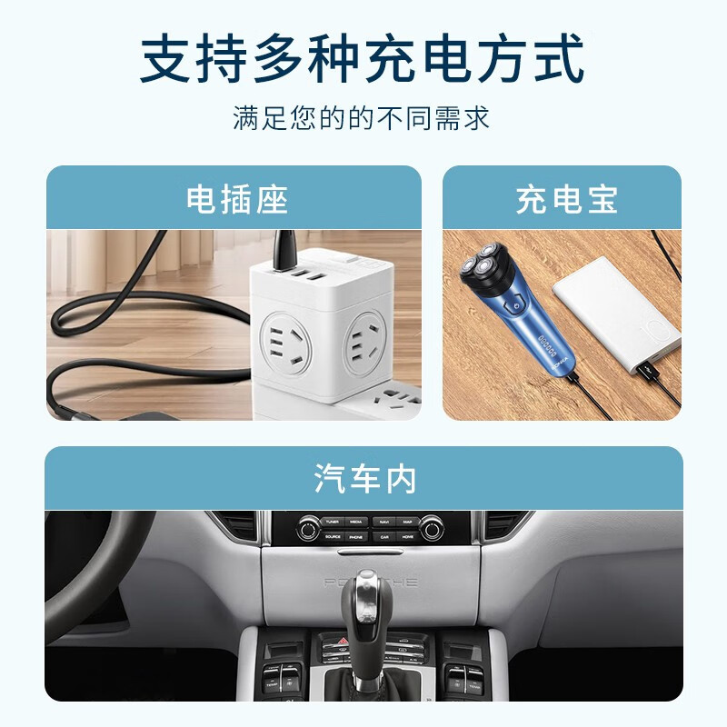 康佳 (KONKA) 便携全身水洗电量显示三刀头电动剃须刀 KT-TD01Pro*高清大图
