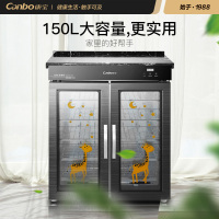 康宝消毒柜商用双开门大容量高温二星级立式幼儿园餐具碗筷杯子消毒碗柜XDR150-YT3