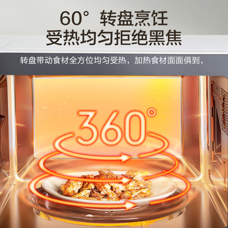 美的(Midea)快捷微波炉360°转盘加热旋钮操控五档火力3-5人用23L(M1-230E)高清大图