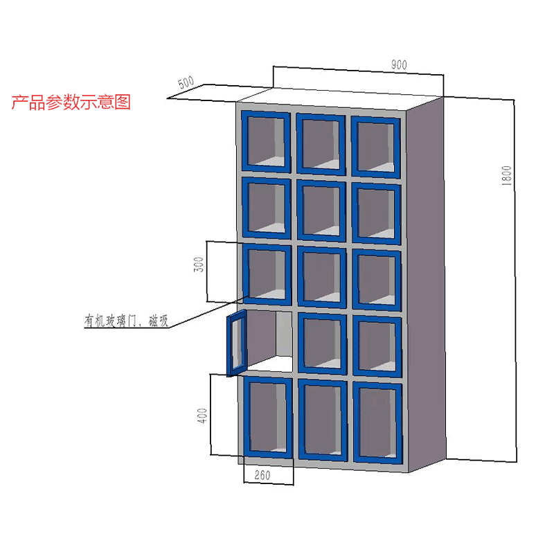 晨以橙工具柜 900*500*1800mm 台高清大图