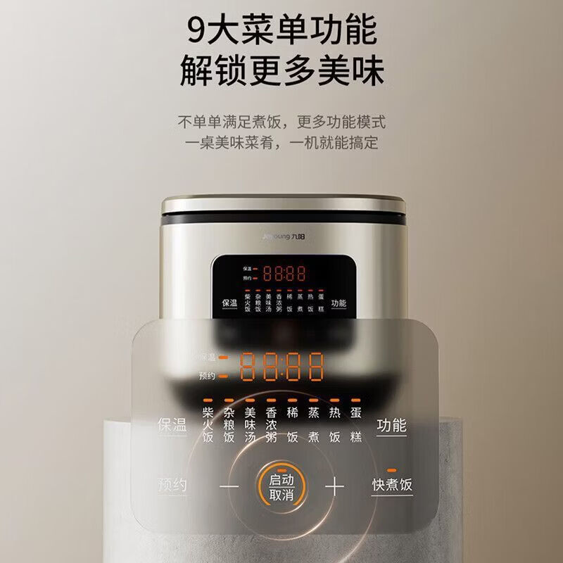 九阳(Joyoung)电饭煲3L F30FY-F585(单位:台)高清大图