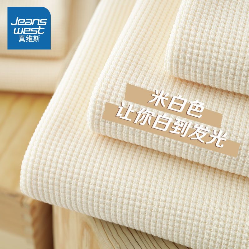 真维斯短袖男夏季2022新款华夫格t恤复古潮流宽松圆领半袖打底衫