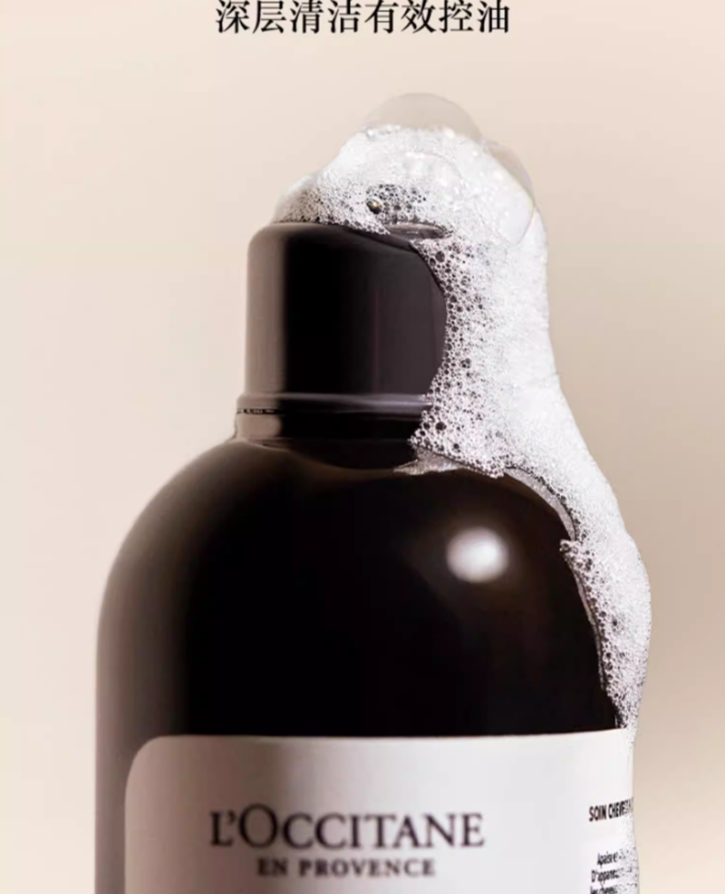 欧舒丹草本纯净控油洗护(洗发300ML+护发素250ML)礼盒随机高清大图