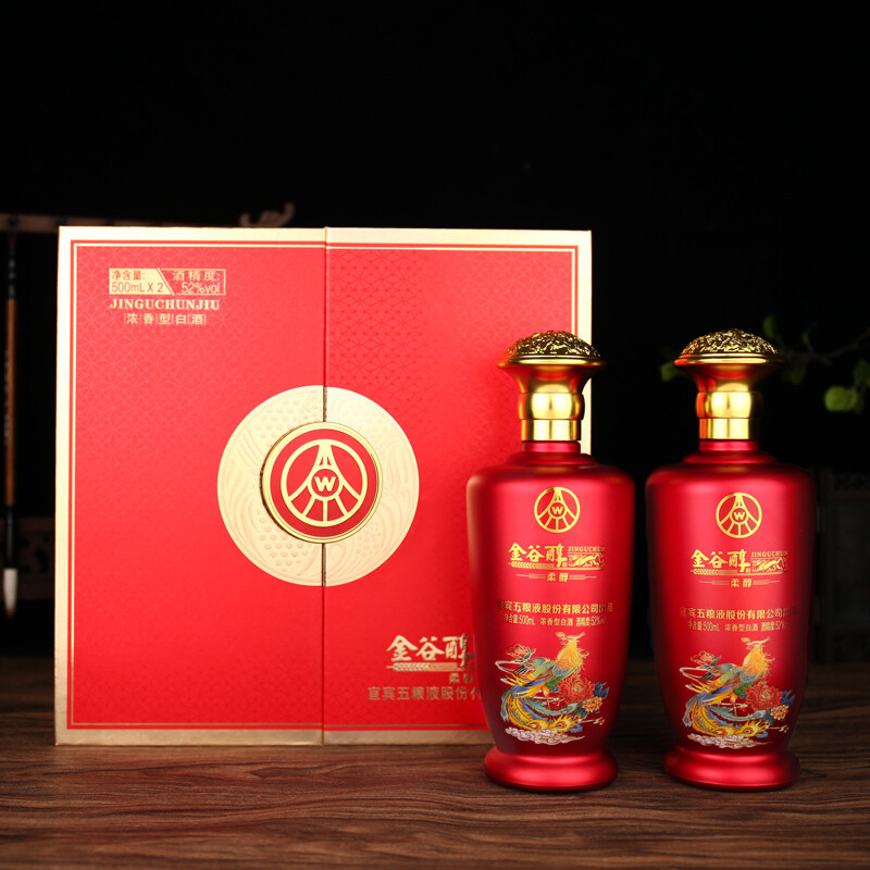 五粮液股份金谷醇柔醇52度浓香型500ml*2礼盒装优级白酒中秋佳节送礼