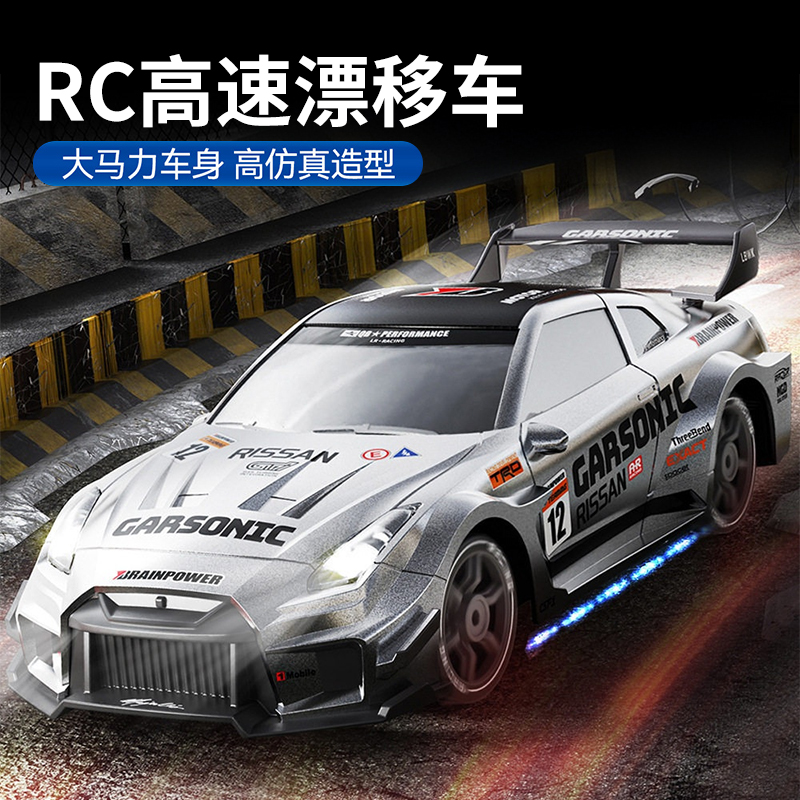 RC遥控车3750