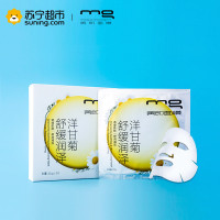 [苏宁超市]MG美即洋甘菊舒缓润泽面膜面膜25g*5片新老包装随机发货各种肤质通用保湿补水滋润营养