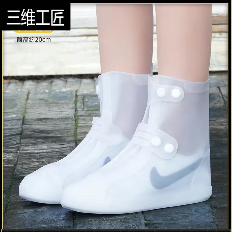 雨鞋防水套男女成人防水雨靴套防滑加厚耐磨下防雨鞋套