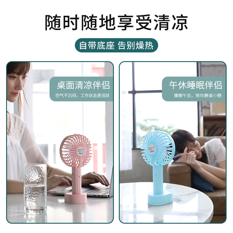 讯迪喷雾制冷迷你小型USB充电学生宿舍随身便携式办公室桌面上台式手持小风扇儿童夏季超长续航降温神器空调