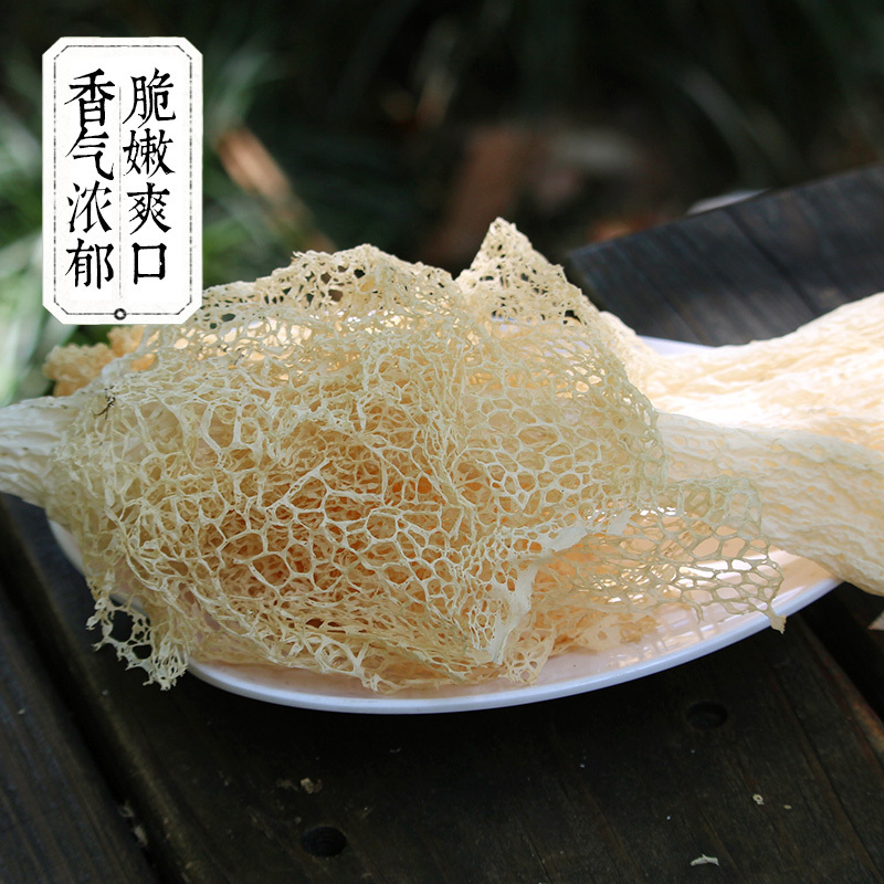 龙岩馆 远山农业 菌菇礼盒650g干菌礼盒 香菇黑木耳 竹荪茶树菇 山珍礼盒 华东
