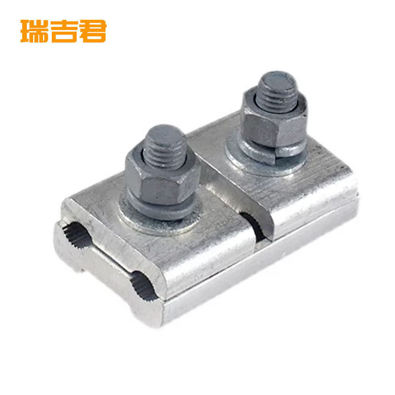 瑞吉君 铝并沟线夹 JB-1