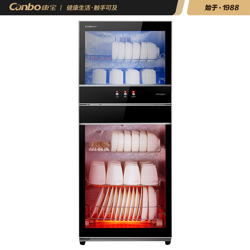 康宝（Canbo）消毒柜小型家用 商用酒店 食堂 餐厅大容量 立式厨房台式碗筷茶杯高温消毒碗柜企业价团购精美设计 130