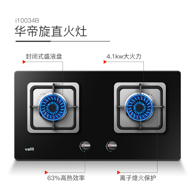 华帝(vatti)i11091+i10034B 21立方闪吸侧吸抽油烟机燃气灶具 烟灶套餐 450Pa大风压自动洗天然气