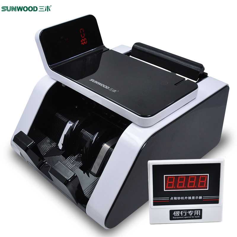 三木(SUNWOOD)JBYD-9475(B)点钞机B类银行专用家用商店办公新版验钞机语音可混点