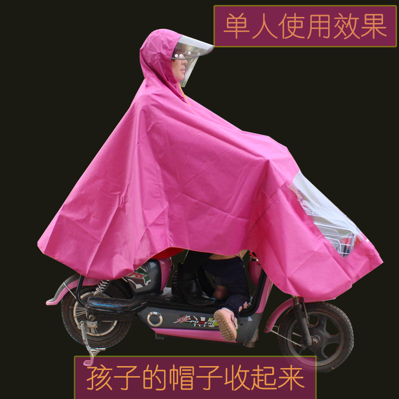 母子双人成人儿童幼儿园牛津布雨衣摩托车电动自行车电瓶车雨披