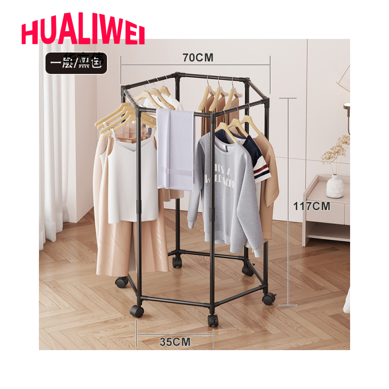 华立伟晾衣架111高清大图