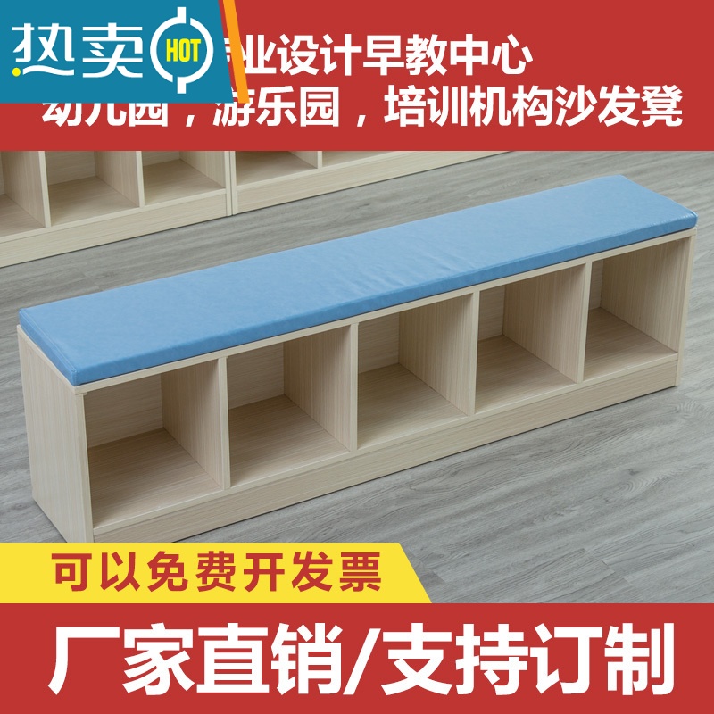 敬平幼儿园鞋柜早教中心培训班储物柜儿童收纳鞋可坐舞蹈教室沙发凳子收纳凳高清大图