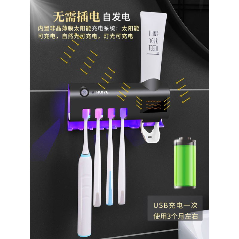 智能消毒牙刷架器紫外线电动置物架免插电壁挂式家用欧式 三维工匠 [二口套装全新升级款]智能牙刷消毒器-高贵白+二杯