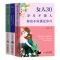 [正版]女性书籍3册 做个会说话会办事会做人的女人+做个有情商有财商有智商的女人+女人30岁月不饶人你也不应饶过岁月 女