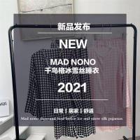 madnono千鸟格睡衣女2021新款春秋薄冰丝长袖长裤家居服两件套装