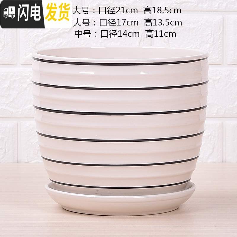 三维工匠特大号带托盘花盆陶瓷大号绿萝兰花家用多肉花盆 5025(坚持)1个 14cm花盆容器高清大图