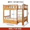 悦兴诚双层上下铺+双抽 135*200*172cm组