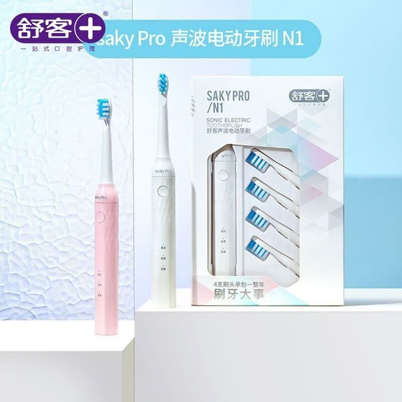 舒客Saky 声波电动牙刷N1新款含4支刷头(皓月白)高清大图