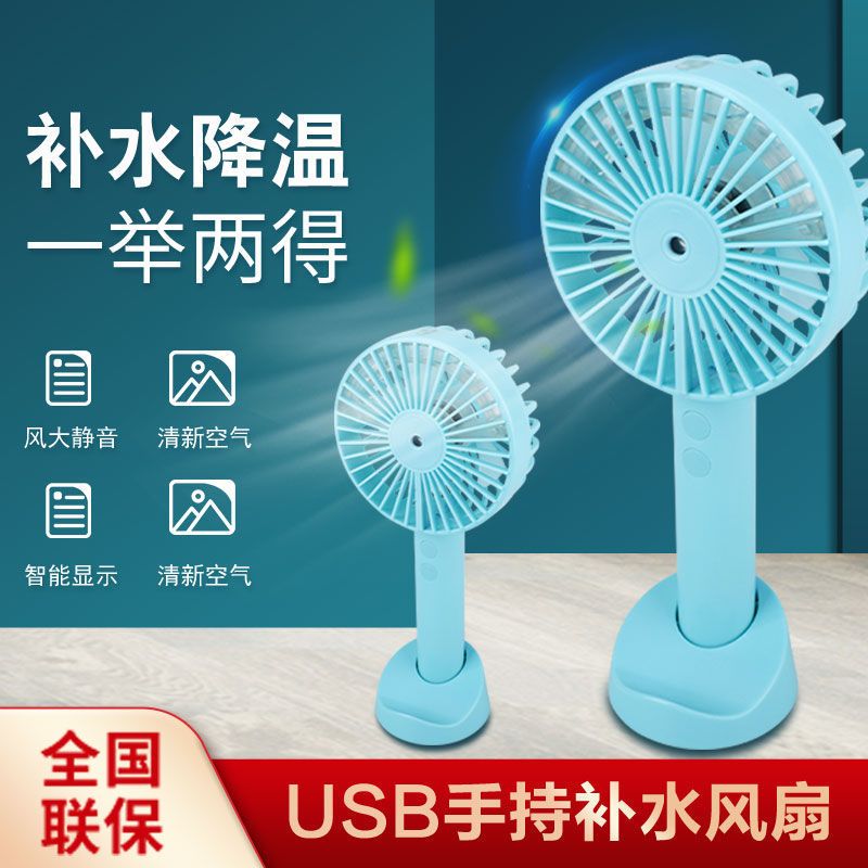 usb小风扇手持迷你充电静音学生喷雾制冷宿舍床上大风随身便携式 菜花黄+折叠款+无喷雾