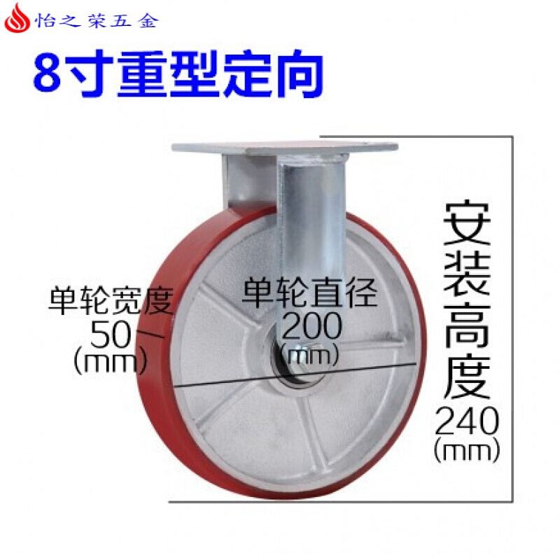 重型5寸脚轮铁芯聚氨酯PU万向轮带刹车轮子工业设备承重轮耐磨 深蓝色