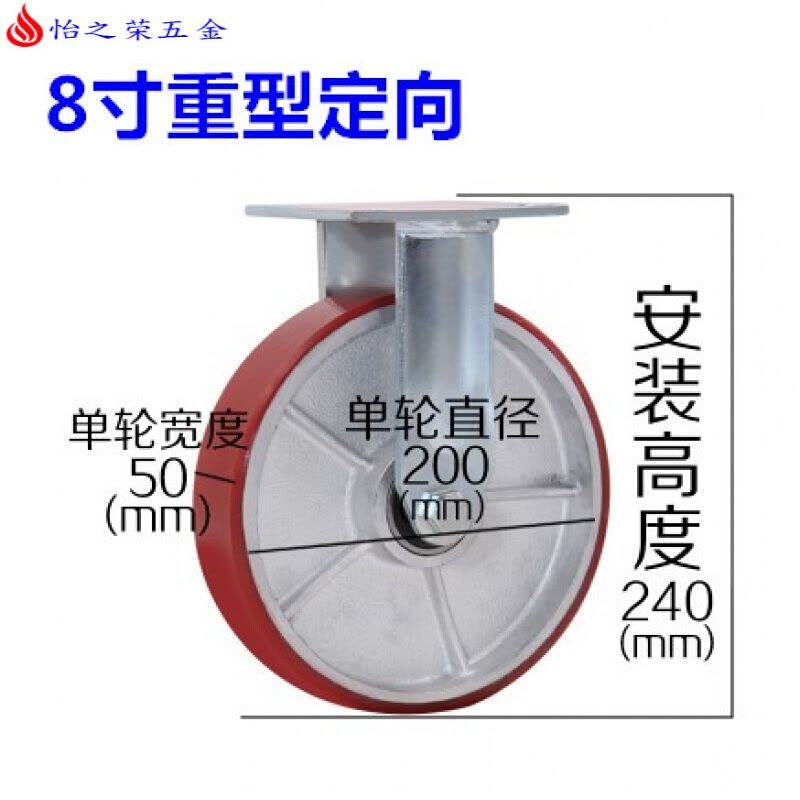 重型5寸脚轮铁芯聚氨酯PU万向轮带刹车轮子工业设备承重轮耐磨 深蓝色图片