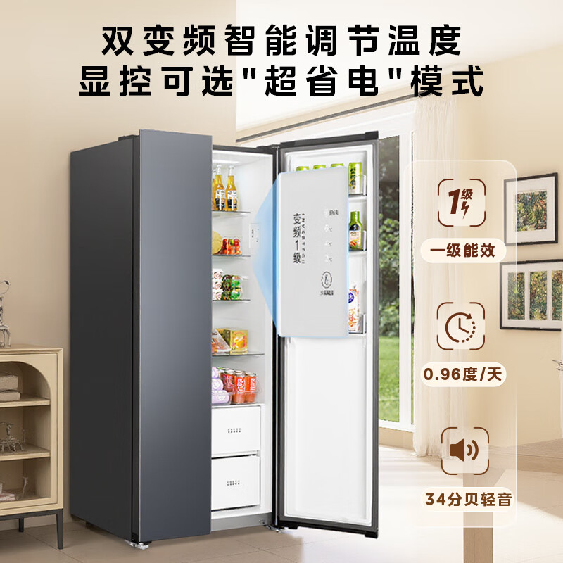 [自营]美的冰箱出品华凌HR-640WKP 608升对开门冰箱自动除霜风冷变频节能独立放置仲夏夜设计高清大图