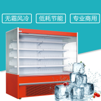 雅绅宝 (Arsenbo)超市风幕柜水果保鲜柜冷风柜水果展示柜冷藏柜蔬菜鲜奶保鲜展示柜 2000豪华风冷风幕柜松下压缩机