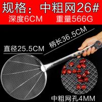 漏勺细网大漏勺过滤网大号笊篱捞面漏网不锈钢捞勺过滤网细商用