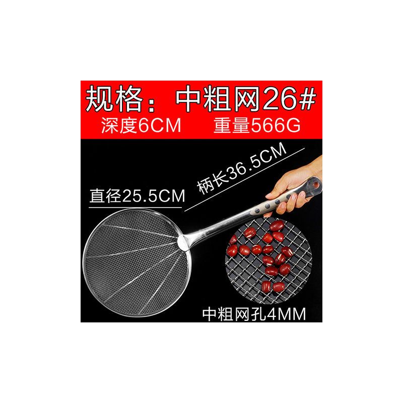 漏勺细网大漏勺过滤网大号笊篱捞面漏网不锈钢捞勺过滤网细商用