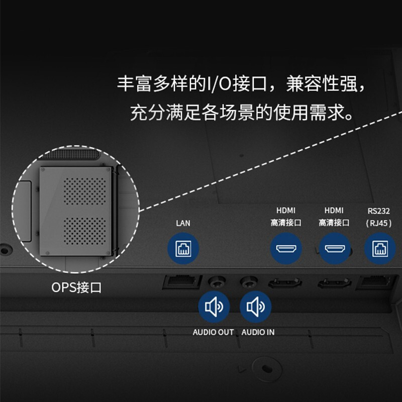 AOC 云数字标牌 65英寸4K高亮度广告机 2G+16G 海思芯片 7×24h广告图片视频展示 智慧显示大屏65X2