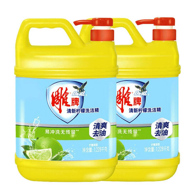 雕牌 1.228kg清新柠檬洗洁精(2瓶) Z