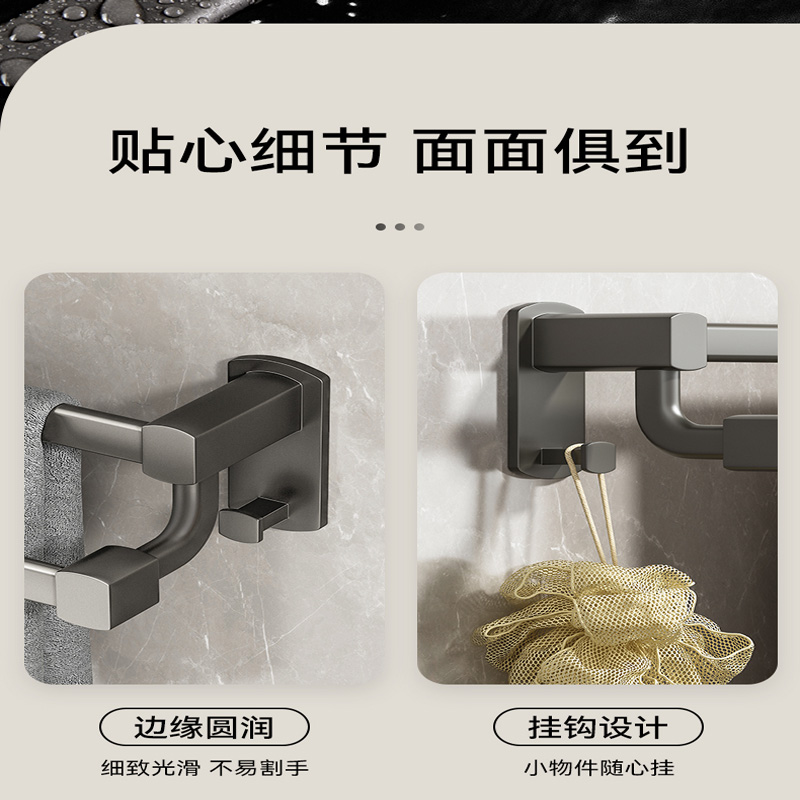 珂攸洋毛巾架置物架mjj高清大图