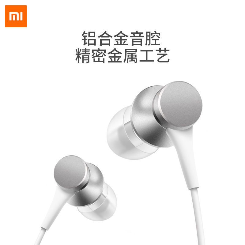 小米活塞耳机清新版手机入耳式通用耳塞式原装有线高音质安卓 小米单动圈耳机(黑色)