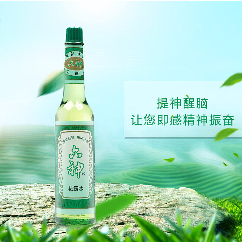 六神驱蚊花露水95ml