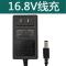 12V 16.8V 21V 25V 充电钻手电钻充电式锂电钻 充电器 12V通用线充