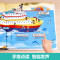 了不起的交通工具 [正版]幼儿早教点读书 十万个为什么交通篇 有声读物撕不烂会说话的早教有声书 3-5-6-8岁有声伴读