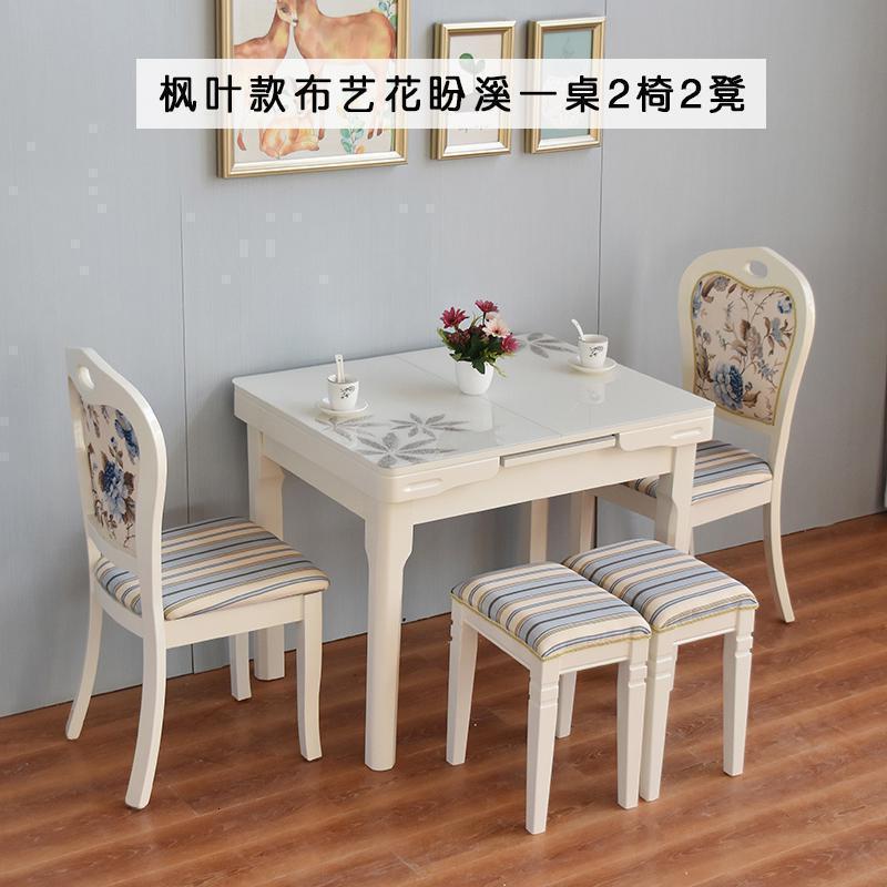 汐岩抽拉可伸缩餐桌椅组合现代简约小户型家用多功能折叠餐桌吃饭桌子 枫叶款（花盼溪）无炉两椅两凳