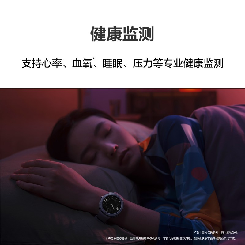 华为/HUAWEI WATCH GT Cyber 魅海蓝 时尚雅致款 42mm 智能手表 运动手表 血氧心率睡眠压力监测 专业健康 闪变换壳 智能机芯 微信手表版