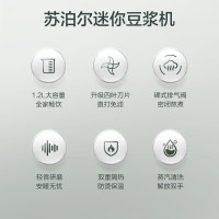 苏泊尔(SUPOR)破壁豆浆机家用全自动2-3人多功能搅拌机料理机果汁机DJ12B-P29E