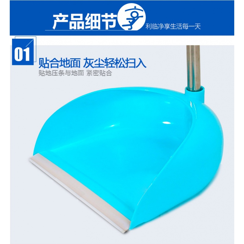 扫把扫帚簸箕套装组合魔法扫地笤帚家用打扫卫生软毛清理头畚箕