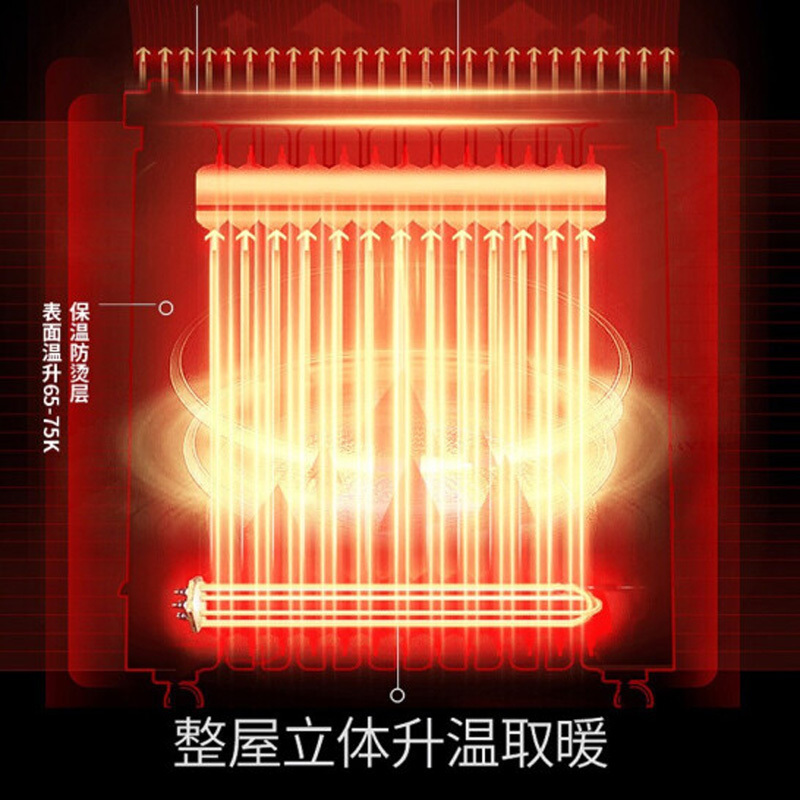 美的(Midea)美的取暖器(油汀)NY2513-16J1W单个装