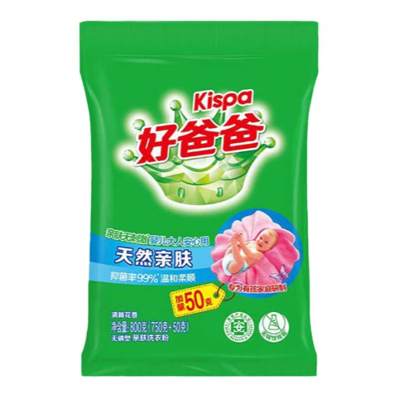 好爸爸 洗衣粉 天然亲肤无磷型洗衣粉 自然花香 800克*2袋