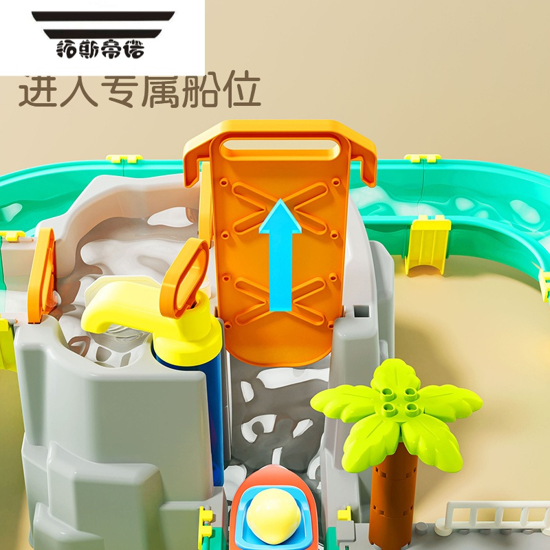 拓斯帝诺玩水玩具儿童水上乐园模拟河道大型挖玩沙戏水池室内户外沙滩套装