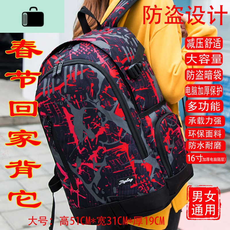 韩版双肩包女中学生书包男大容量帆布旅行包电脑包休闲运动背包潮NEW LAKE