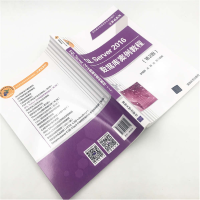 正版新书]SQL Server 2016数据库案例教程(第2版)/高职高专新