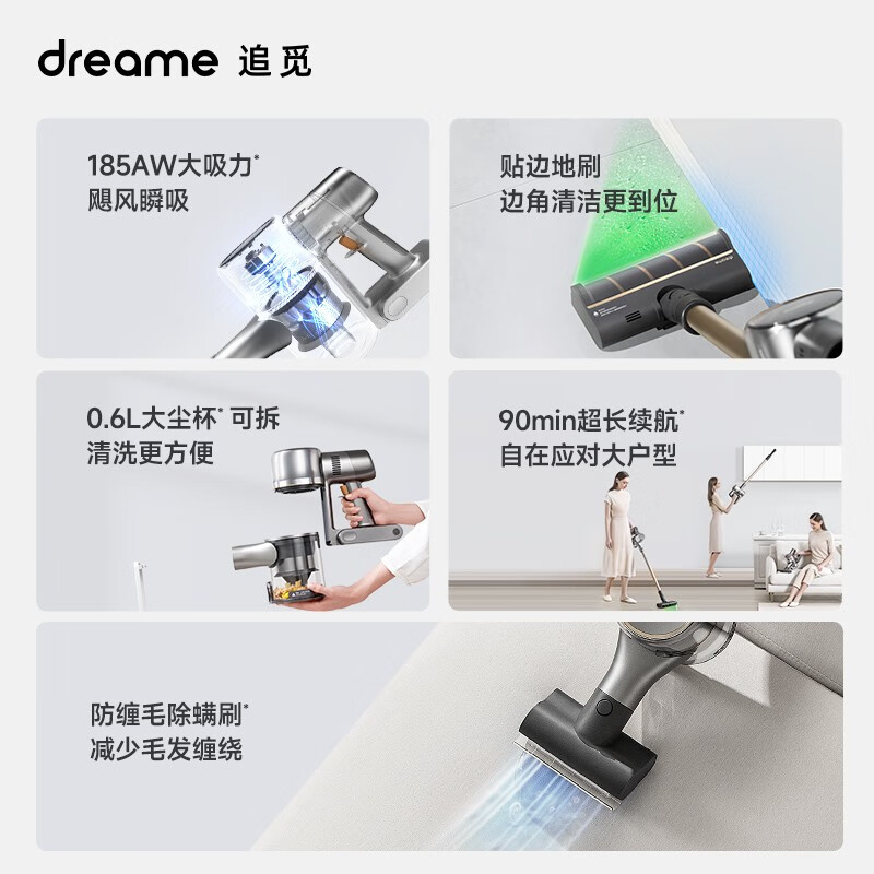 追觅V12S 家用无线手持大吸力 车载吸尘器绿光显尘 185AW大吸力 抑菌除螨仪 家庭宠物 V12S高清大图